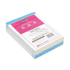 T1_명진입금표 NCR지 10묶음_L/N:E6+664EEE ; 세금계산서 업무용지 업부용 사무용지 사무용 TN1424