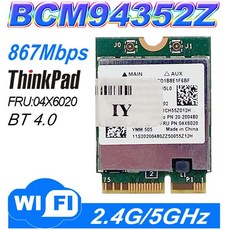 broadcom