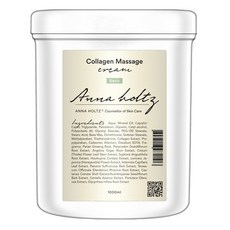 안나홀츠마사지크림