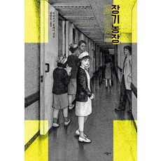 하하농장