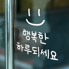 가게스티커