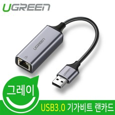 닌텐도스위치usb랜