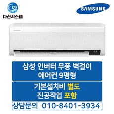 ar09a9170hcs