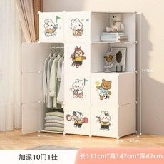 정리함 파티션 옷장 보관 옷 찬장 침실 옷장 디스플레이 미니멀리스트 모던 Guarda Roupa 홈 가구, style15