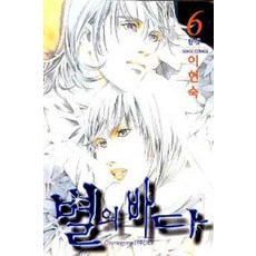 이현숙만화