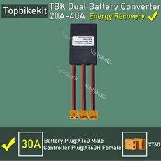 Ebike 듀얼 리튬 이온 배터리 방전 컨버터 스위처 병렬 모듈 지지대 에너지 회수 20V-72V 20A 40A, 07 Max 30A XT60H