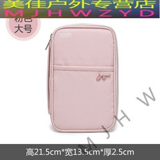 others [즐 거 운 물건] 여행 여권 가방 다기 능 증명서 류 수납 비행기표 카드백 보호 케이스 지갑 핑크 라 지 RFID 도 난 방지