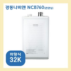 나비엔와이파이