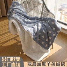 담요 캠핑 극세사 모포 봄 이중양 융단숙소 플란넬 1인 낮잠 산호 청동사무실 에어컨, 05 별빛은 파랗다