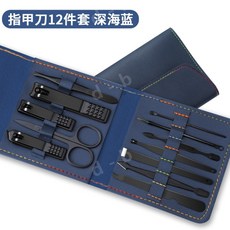 독일산눈썹가위