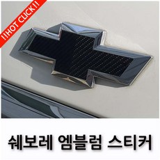 엠블럼프라이머