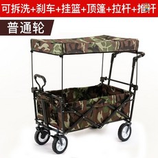 c92ecdd41722e8de9253a0fa873556db5a94d98fcca46351ae94e4aadf77.jpg