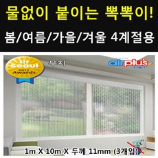 루시에어레이더플러스