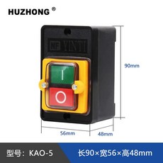 KAO5H 방수 형 통제 5M삼상 노출이 심한 복장 220 380V10A대 규빅 똑딱이스위치 KAO10KH, KAO-5H (노출이 없는 복장 )