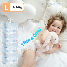 엘프레리기저귀