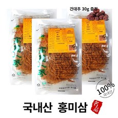 (농협홍삼) 국내산 홍미삼 미삼뿌리 홍미 등급 미삼, 300g, 1개, 홍미삼3등급(300g) + 못난이대추