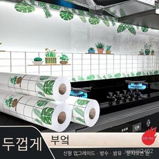 스티커화분