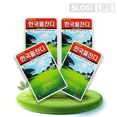 슬로시 한국들잔디 씨앗 산소 묘지 잔디씨 1만립 4개입 세트, 1세트