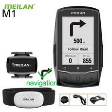 메이란속도계 meilan m1 무선 자전거 컴퓨터 블루투스 속도계 자전거 cyclocomputer ant+ 케이던스 smart gps navigation 사이클링 주행 거리계, 1 케이던스 1시간 추가