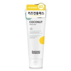 아기머리왁스