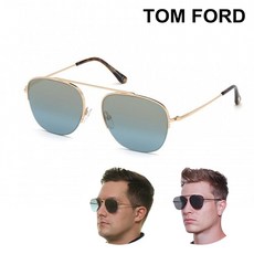 [TOMFORD][당일배송][최신상] 톰포드선글라스 FT0667F 28X 가벼운선글라스 명품선글라스 남자선글라스 여자선글라스