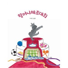 북방대합조개