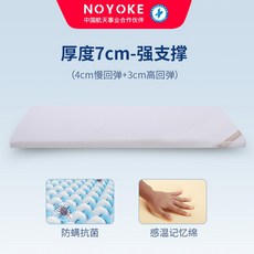 ss매트리스커버세트학생