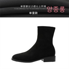 벨벳여성워커6센치