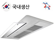 에어컨트롤러 1WAY 천장형 시스템 LG 삼성 공용 에어컨 바람막이 850 x 140 mm