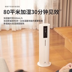 아기가습기에어메이드