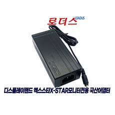 디스플레이랜드 엑스스타X-STAR 모니터용 SOY036B-1200300KR호환 12V 3.5A 3A 국산 로더스어댑터(접지), 1개, 어댑터+파워코드1.8M