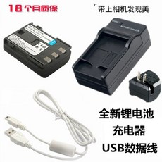 Canon E160814 PC1018 DS126071 DS126151 카메라 리튬 배터리 + 충전기에 적합, 배터리+충전기+데이터 케이블_다른, 1개
