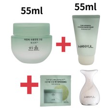 한율 어린쑥 수분진정 크림 55ml+55ml 기획