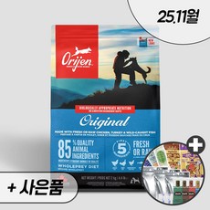 오리젠 오리지널 독 + 우리집상전 사은품, 2kg, 1개, 닭 - 오리젠오리지널