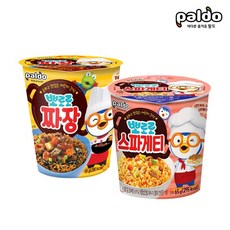 아기짜장면