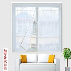 줄무늬문발150