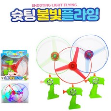 플라잉점퍼루