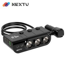 넥스트유 시에반 차량용 멀티소켓 USB 고속충전 시거잭 3구