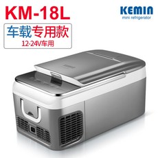 케민냉동고 케민 냉장고 캠핑 차량용 미니 냉장고 냉동고 KEMIN 18L 26L 12V24V 차량겸용, KM-18L 순수 자동차 + 국산 압축기 + CNC 터치 패널