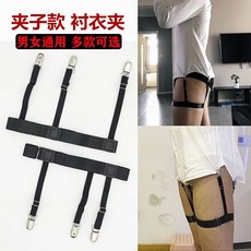 남성와이셔츠고정홀더