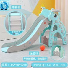 큰집미끄럼틀