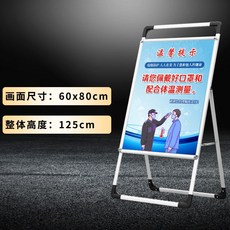 엄지몰 카드 테이블 구제역 제어 방지 어서 착용함 마스크 슬로건 전시판 세우다 유아자수원 열다 도어스톱 구역 공소 문앞, 63x125cm, 타입 양식 6