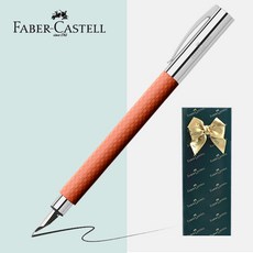 파버카스텔 만년필 엠비션 샌드 [무료선물포장], 어텀리브, EF촉(가는촉)