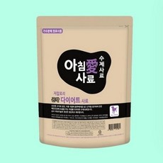 아이템코리아 애견사료 애완견 반려견 강아지 사료 아침애 수제사료 다이어트 1kg 쇼핑똑똑, 상세페이지 참조, 상세페이지 참조, 상세페이지 참조 - 아침애사료