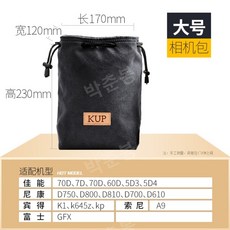 카메라제습함 렌즈 여름 SLR 냉장고 방습상자, 30L, 큰검은색카메라가방