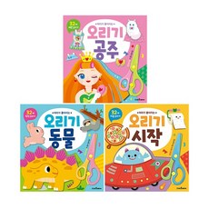 머리가좋아지는오리기동물