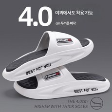 슬리퍼 논슬립 냄새 방지 스포츠 슬리퍼~270mm