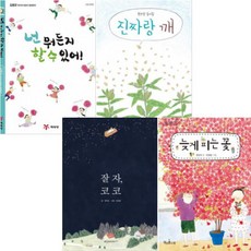 달까지가자