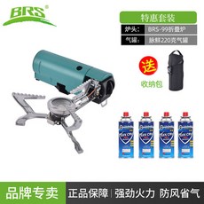 부탄가스숯불로스터