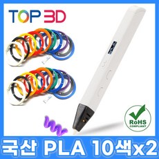 TOP3D 정품 고급형 RP800A 유튜브 3D펜 세트, (고급형+국산 PLA 5m10색x2)